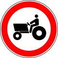 No agricultural vehicles