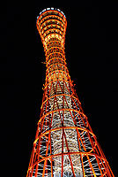 Kobe Port Tower, Japan, 1963.