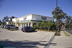 Krispy Kreme Doughnuts and Coffee located on Ross Smith Ave at Sydney Airport.jpg