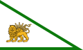 Bandera de la Dinastía Zand (1750-1794).