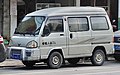 Wuling Xingwang