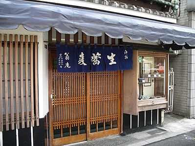 A kōshi door on a soba shop, filled with glass; left, simple kōshi window.