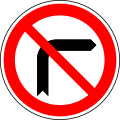 No right turn