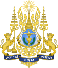 Coat of arms or logo