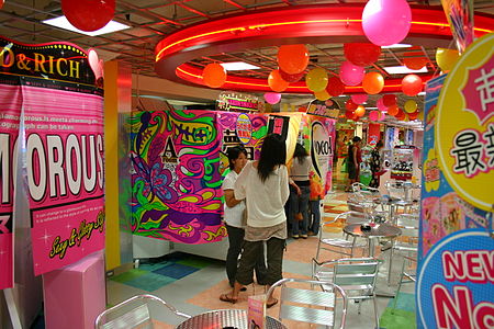 Japanese arcade in 2005, featuring Purikura booths.