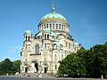 Naval Cathedral in Kronstadt