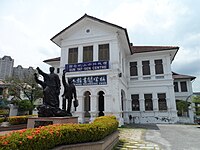 Sun Yat-sen Memorial Centre, George Town, Penang, Malaysia.