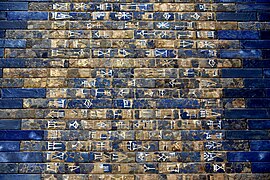 Inscription commémorative de Nabuchodonosor II sur la porte d'Ishtar. Pergamon Museum.