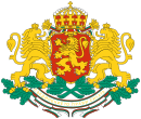 Coat of arms of Bulgaria