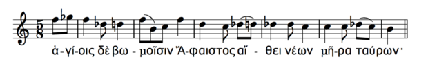 A sentence from the 1st Delphic hymn illustrating the way music imitates the accents of words