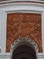 Central arch panel of Morol family temple