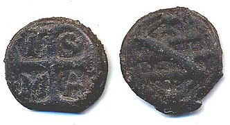 Portuguese Malacca tin dinheiro. Reign of John III