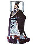 Miniatura para Qin Shi Huang