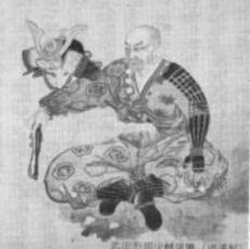 Takeda Nobukado