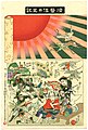 日清戦争、落合芳幾（1895年）