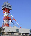 Ube City Coal Museum (Muzeum Węgla)