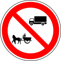 No trucks and animal-drawn vehicles