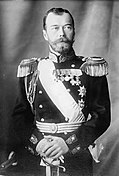 Țarul Nicolae al II-lea al Rusiei