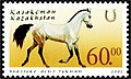 Timbre du Kazakhstan, 2002.