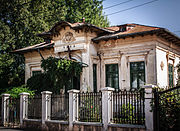 Catholic church in Urziceni