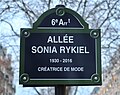 Plaque de l'allée Sonia-Rykiel.