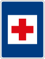 First aid