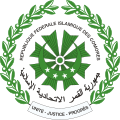 Emblema della Repubblica Federale Islamica delle Comore e dell'Unione delle Comore (1978-2016)