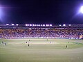 Le Westpac stadium lors d'un match de cricket en janvier 2005.