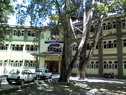 Government Degree College