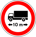 Length limit