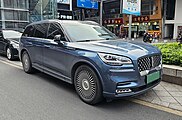 Aviator PHEV (China, import)