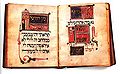 Haggadah Sasoon, Espagne (1320).