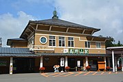 高野山駅