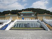 国立故宮博物院