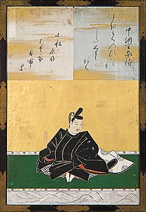 Ritratto immaginario del poeta Ōtomo no Yakamochi (718-785) eseguito da Kanō Tan'yū, 1648