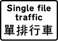 Single file traffic ahead