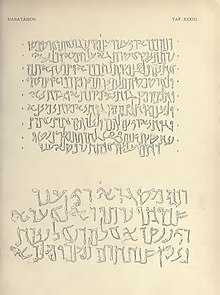 Tracings of two Nabataean Aramaic inscriptions from Mark Lidzbarski's Handbuch der Nordsemitischen Epigraphik