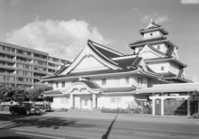 The façade of a Christian church in downtown Honolulu.