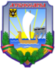 Coat of arms of Dubăsari