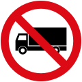 No trucks