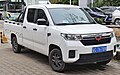 Wuling Zhengtu