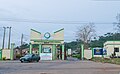 Ekiti state University Teaching Hospital, Ado-ekiti2.jpg