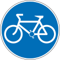 Bicycle/tricycle route. No motor vehicles