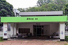 Pritilata Hall