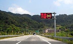 県内の包茂高速道路と茶子脚トンネル