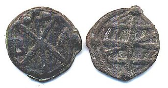 Portuguese Malacca tin dinheiro. Reign of Sebastian.