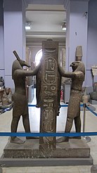 Estatua de Horus y Seth colocando la corona del Alto Egipto en la cabeza de Ramsés III. XX dinastía, principios del siglo XII antes de Cristo.