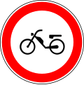 No mopeds