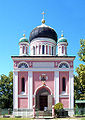 Iglesia Alejandro Nevski en Potsdam, el ejemplo más antiguo de arquitectura de estilo neorruso