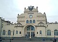 Railway station